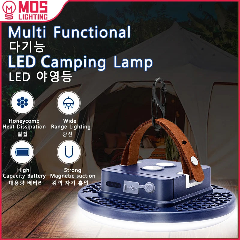 Rechargeable Outdoor Camping Lantern: Powerful LED Lighting for Adventures